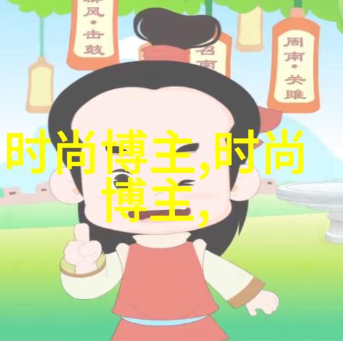 男士推子理发技巧详解从初学者到高手的实用视频教程