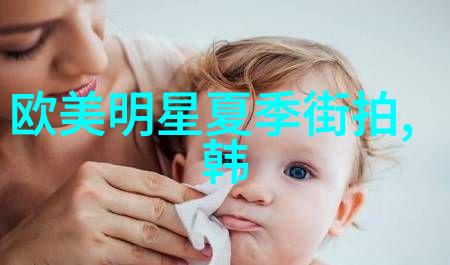 魅力男士时尚穿搭指南
