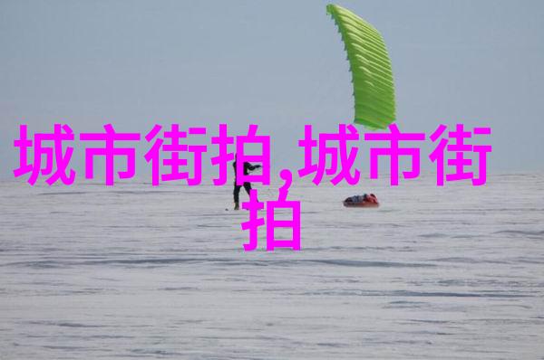 4代鬼跳的传承与创新