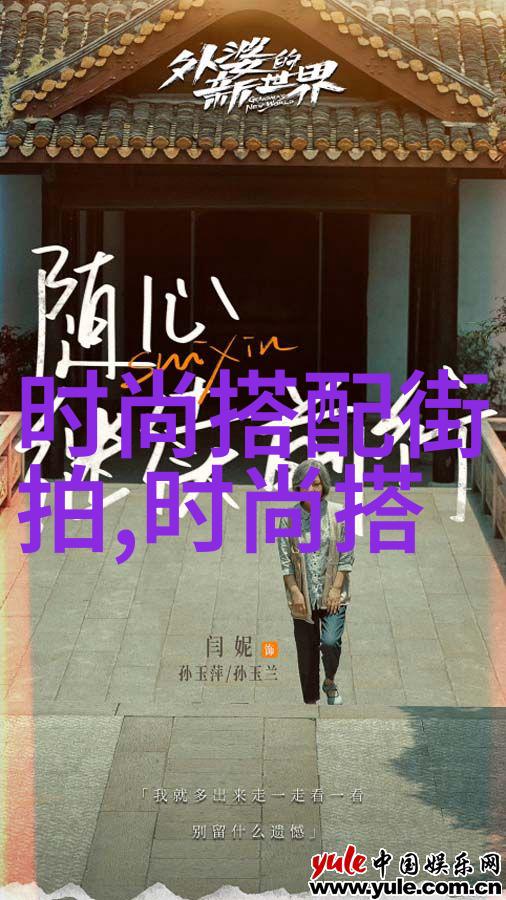 男士时尚指南剖析两侧剪法的魅力与实用技巧