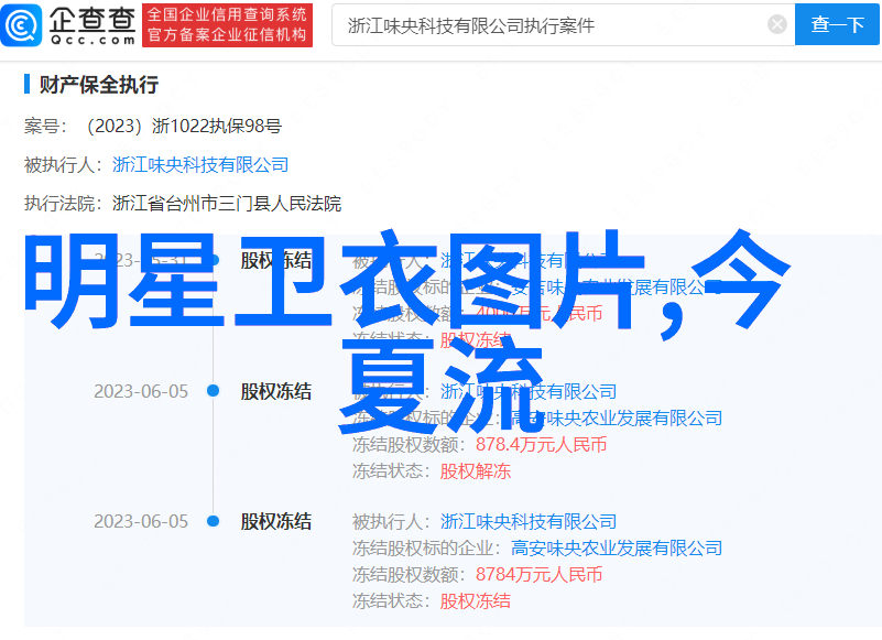 中年时尚女士短发造型技巧解析