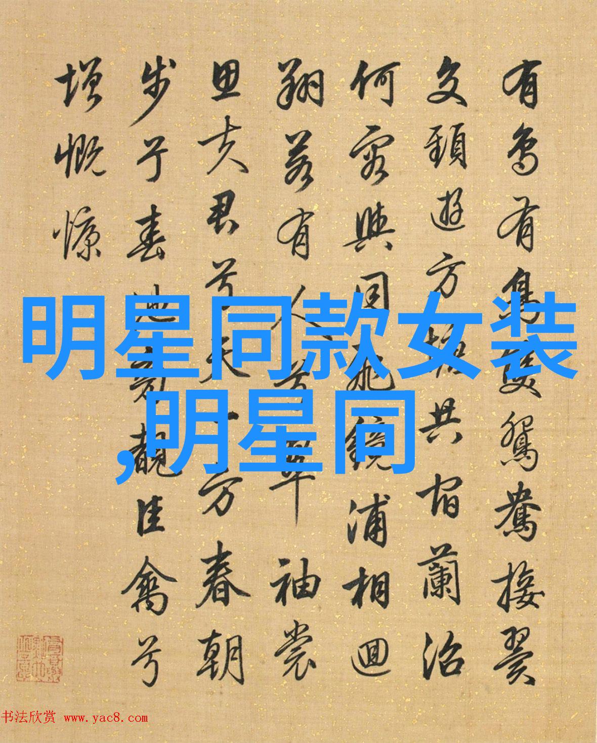 不同脸型的女生适合的发型各异女短发减龄效果显著以下是搭配范本