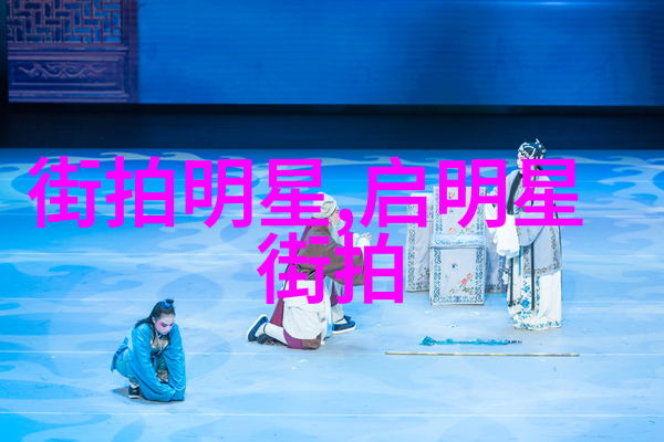 赛鸽资讯网博物馆之城第二季热播中单霁翔带队梦回盛世长安