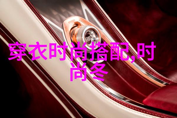 短发是否适合所有体型的40岁女性