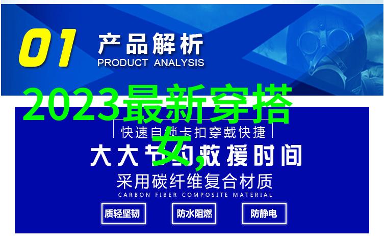 筷子与视频的奇妙对话
