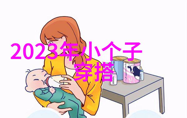 温馨提醒确保您的孩子安全佩戴蔡士C线透光度规则解析