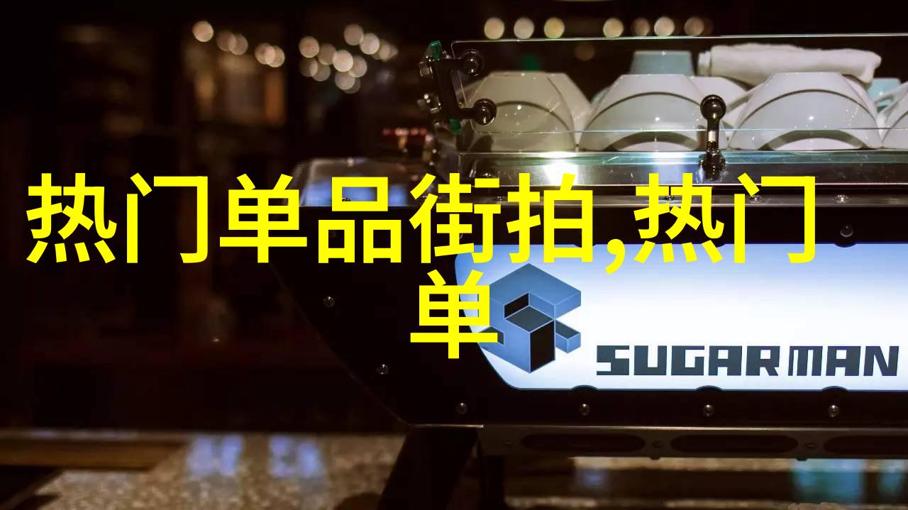 男士理发自我入门掌握基本技巧的指南