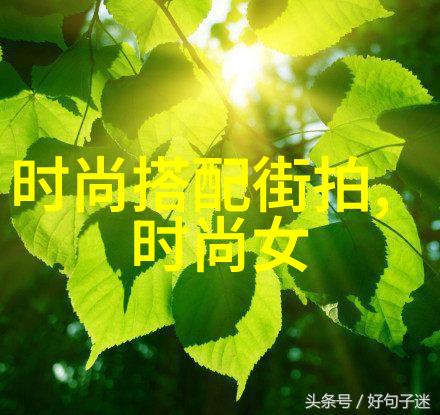 短发女孩如何选择适合自己的最新款发型