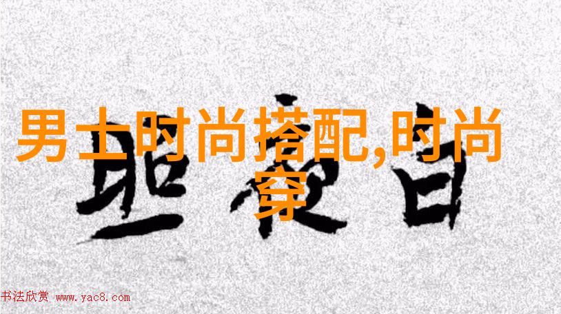 男孩童年魅力8至10岁儿童的时尚发型探索