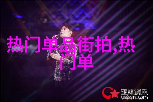 383方案解析创新科技的新纪元