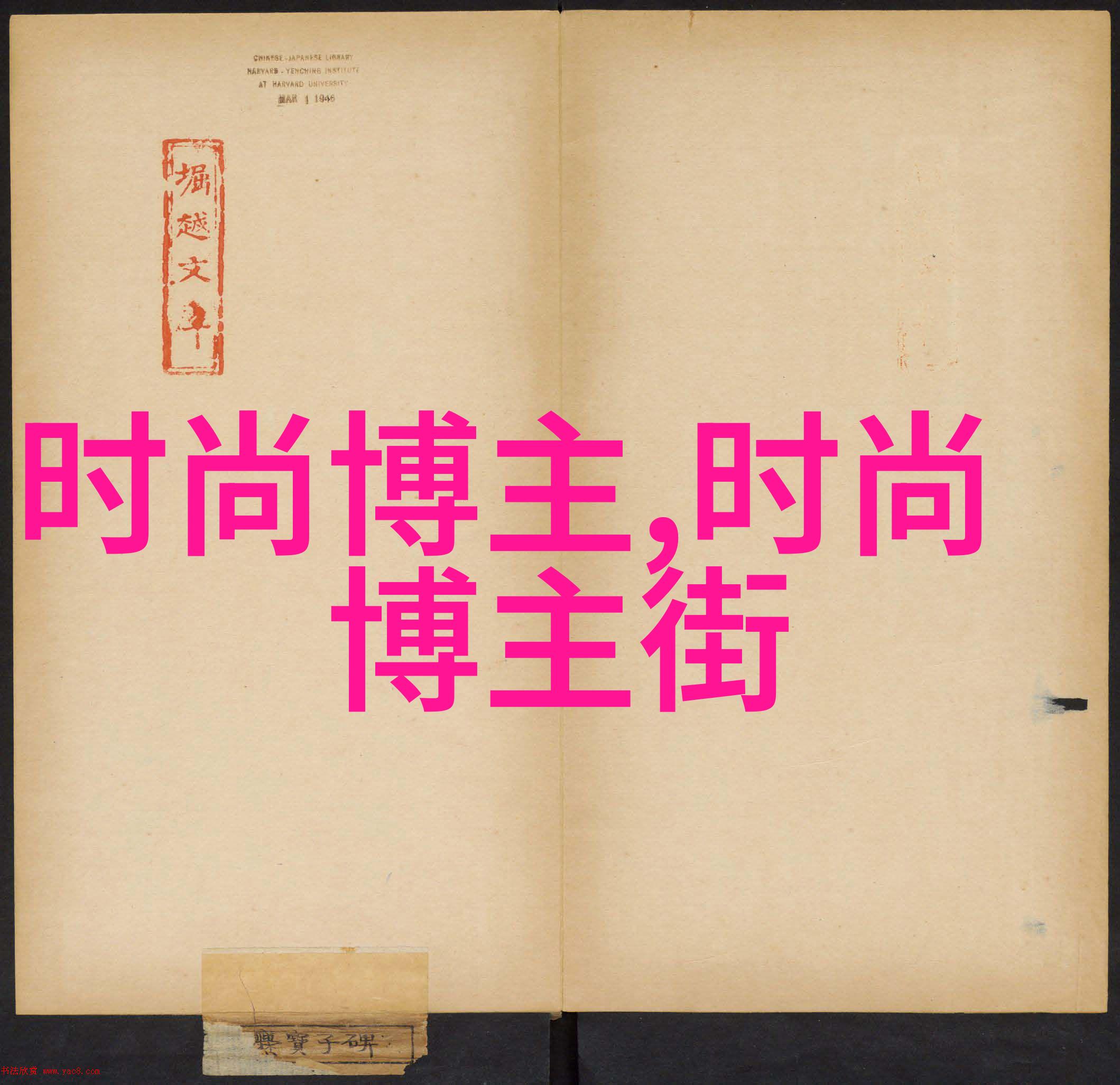 从书包到校服男大学生的春季换装攻略有哪些