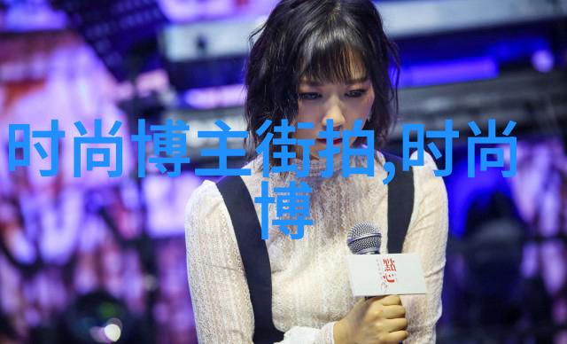 风资讯博物馆之城第二季热播中单霁翔带队梦回盛世长安