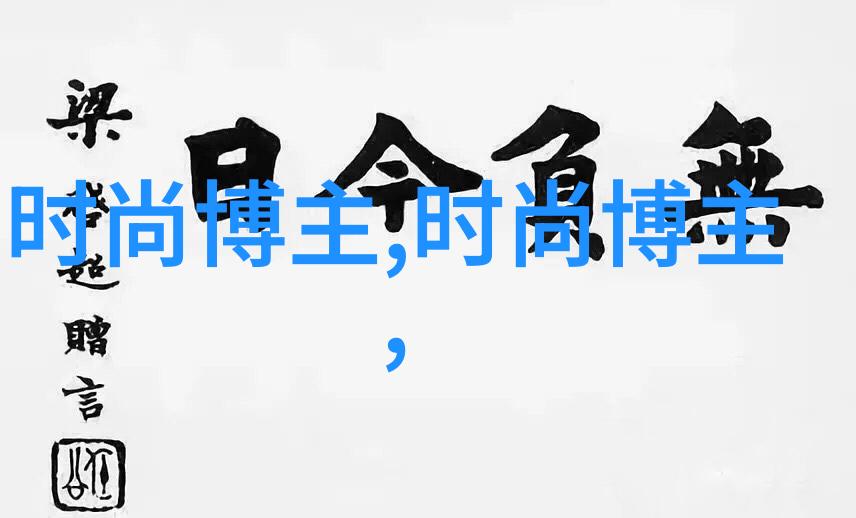 杨洪刚理发全套初级教程视频学习指南