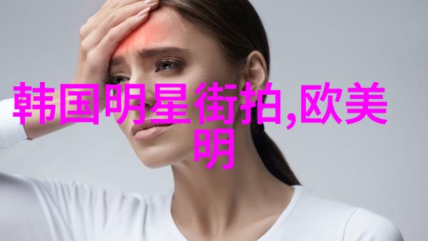 瓜田蜜事