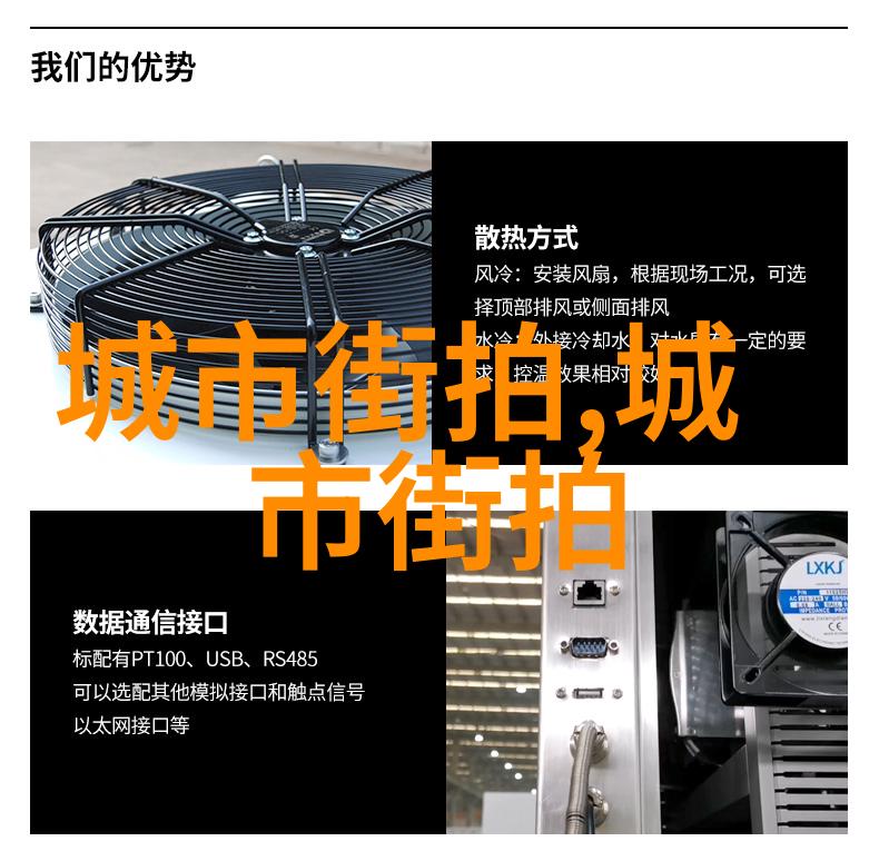 时尚潮流女发型我的美丽转身记