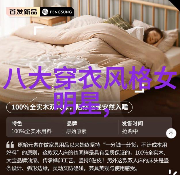 男士如何通过配饰提升整体的时尚感