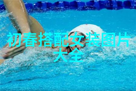 3地连开发布会爱玛电动摩托车闪耀登场单片眼镜背后的资本故事与这款指纹识别新贵共鸣科技与时尚交融的惊艳