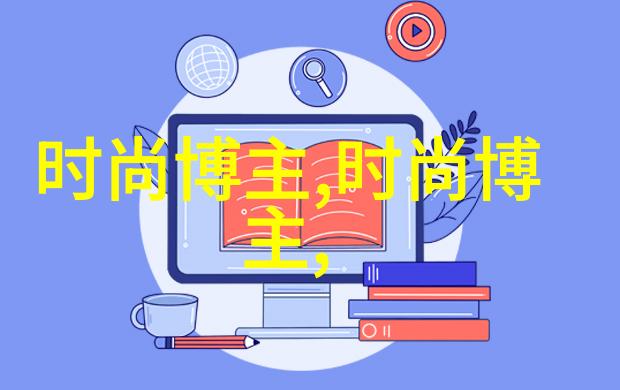 小巧的访客一场意外的邂逅