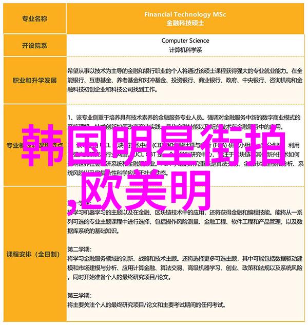 10元快剪培训班的课程内容是否针对初学者设计