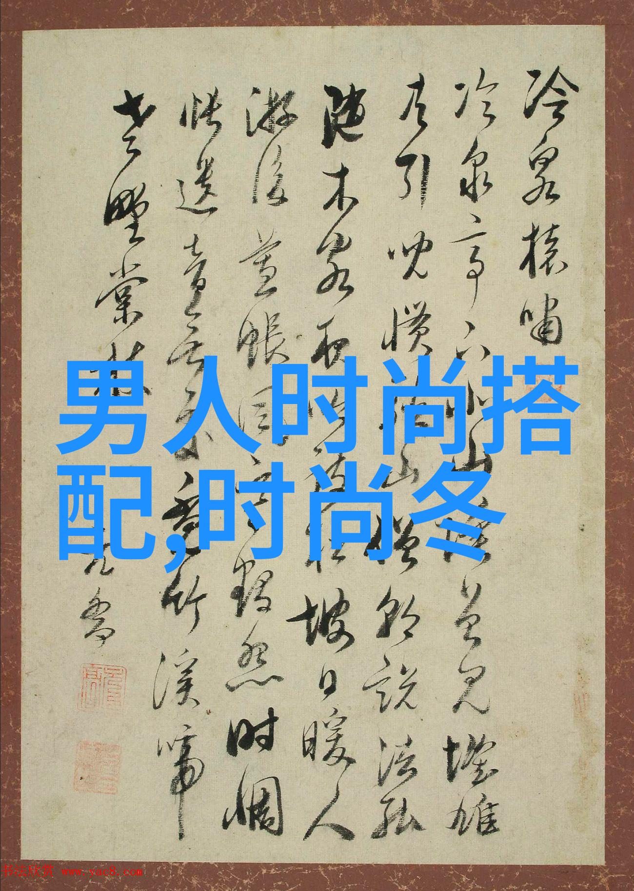 性少妇的嫉妒视角成熟的探索