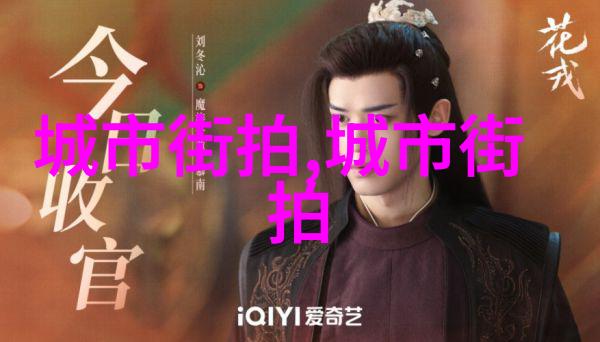 心之安宁意之舒适探索无邪生活的秘密
