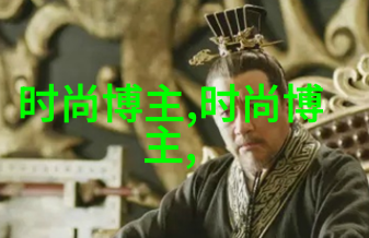 革面风采揭秘皮鞋的设计与文化魅力