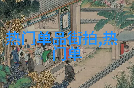 剪发技艺与造型艺术深入探究美发教学的精髓