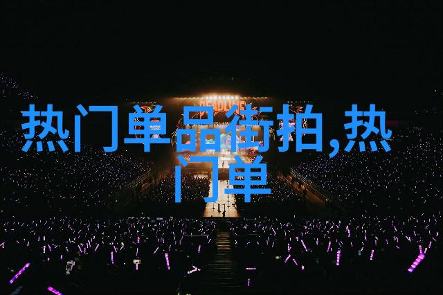 他们一前一后的有力的攻击我强烈的连环打击