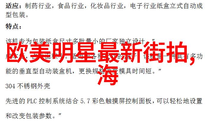主题我是如何让皮衣搭配出淘宝上号称千人斩的风格的