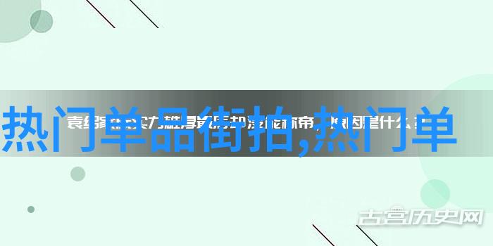 男发型时尚大师探索不同风格的魅力