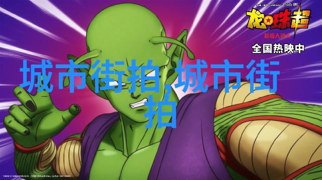 田野的混沌农村乱弄区的故事