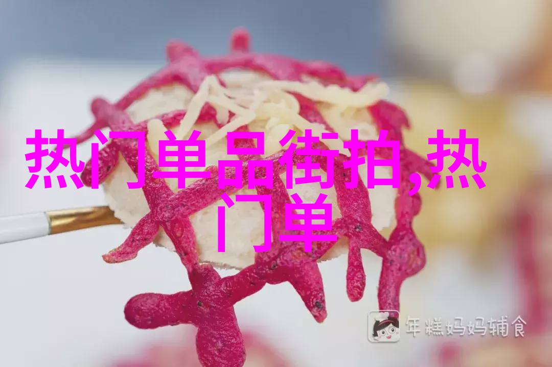 彩妆之旅编发艺术的魅力
