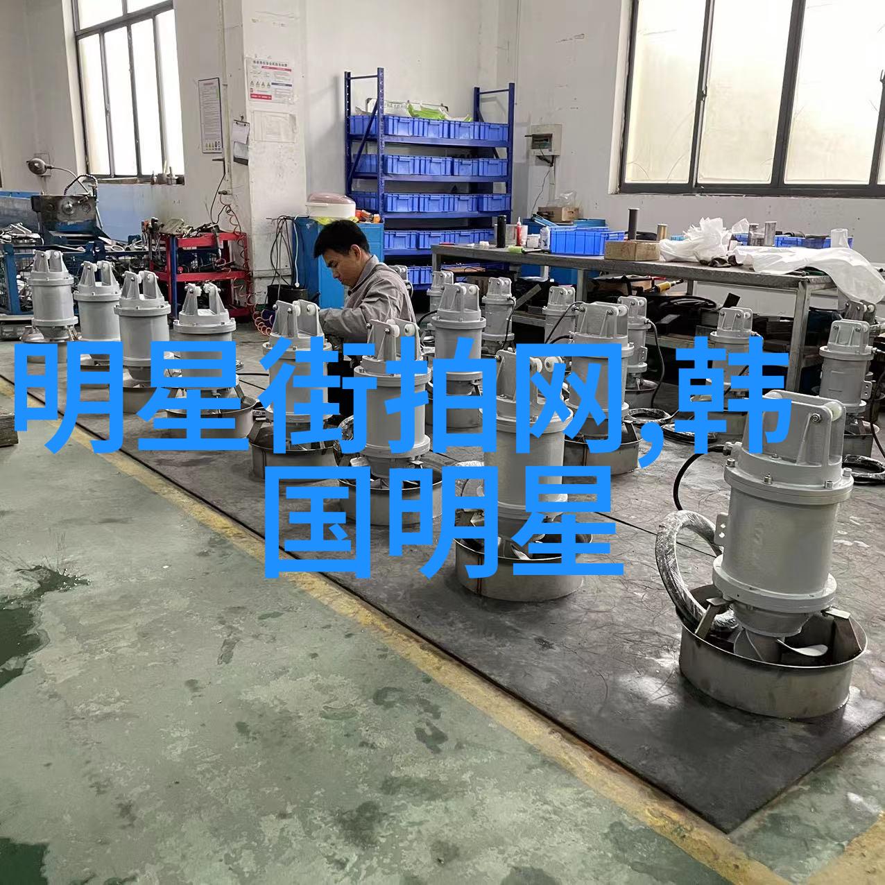 美丽女医生专属医疗体验