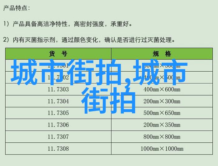 中秋节高速公路是否免费通行解析2021年高峰期车流状况