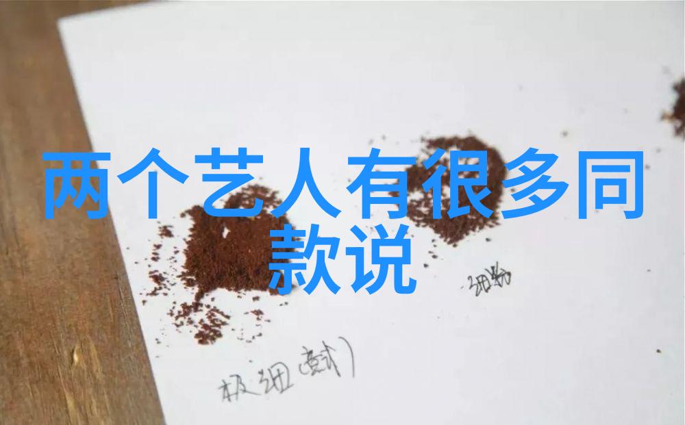 爱你是最好的时光2岁月静好情深意长