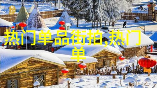 秋冬时尚男装搭配艺术打造经典与现代的完美对话
