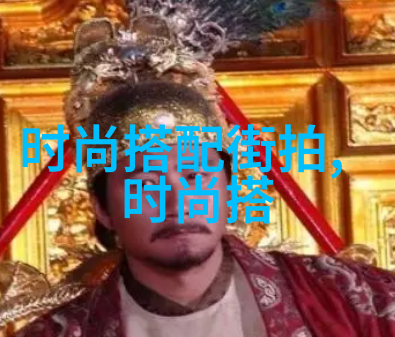 发型魅力探索美发艺术的秘密之地