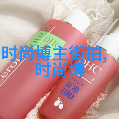时尚吧快来看我是怎么把这双旧鞋子打造得像新买的一样