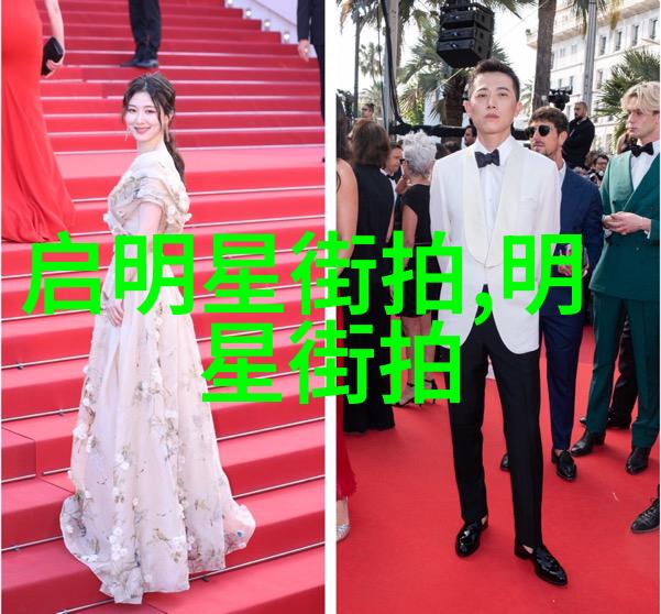 男生搭配衣服 - 时尚指南精选男士衣物搭配技巧