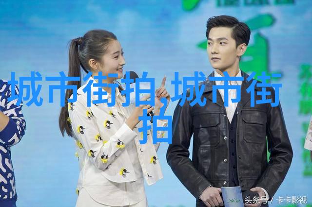 张凯丽魅力张凯丽的迷人风采