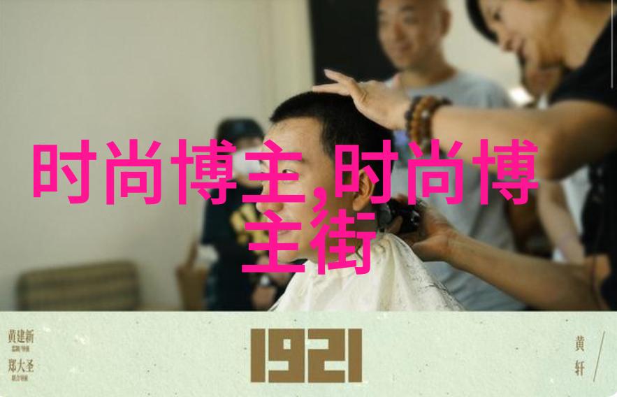 小女孩时尚发型图片我眼中的时尚小天使她那俏皮的发丝故事