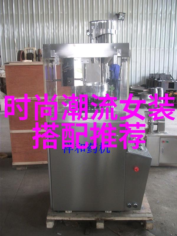 短发如何让女性显得更加成熟