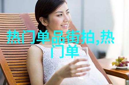 四代鬼跳的秘密究竟是什么