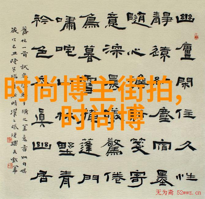 理发基础理论知识我是如何掌握的剪发技巧