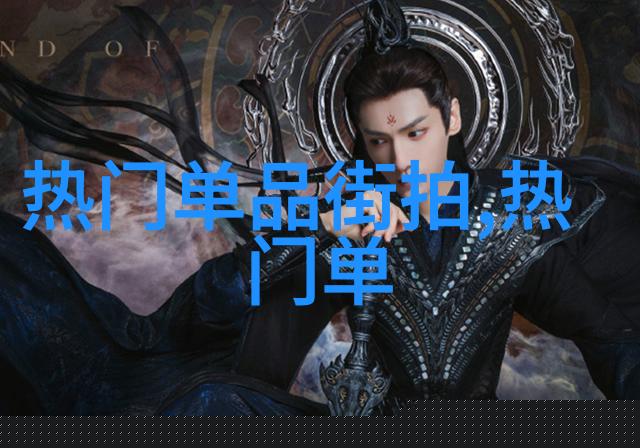 夏季时尚指南超短发女孩的街头魅力