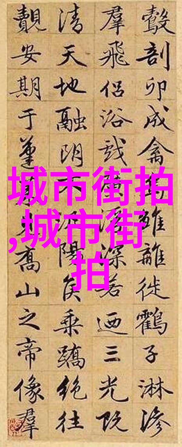 绝代皇妃的荣耀