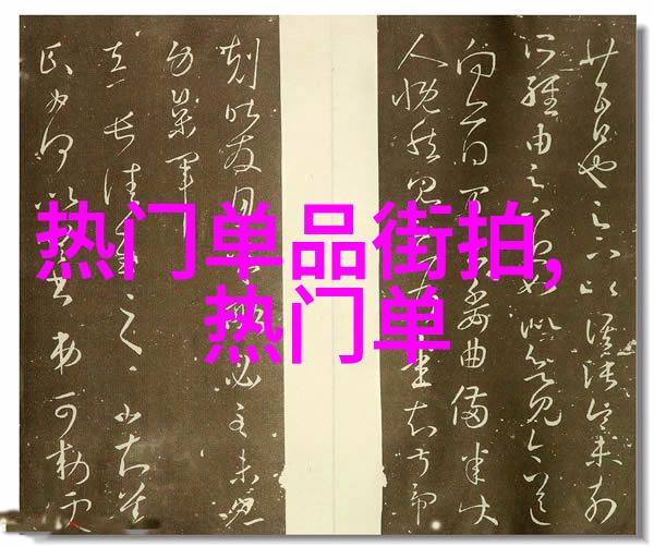 未来愿景-2035智慧城市的新纪元