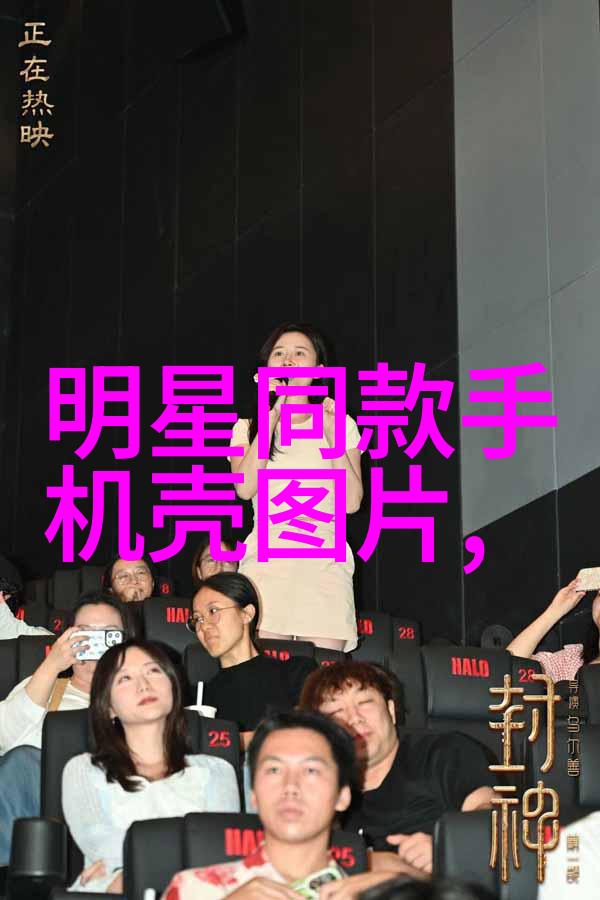 男士时尚新宠剖析街头潮流中的热门单品