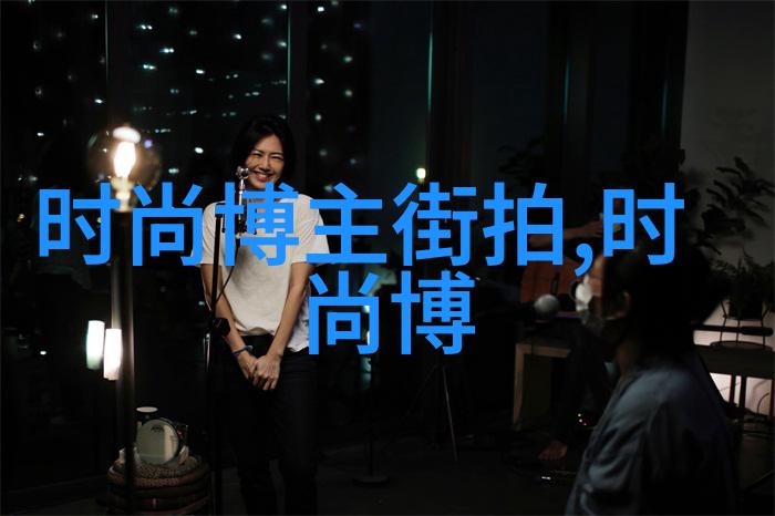 衣邦人之谜他们的面纱下隐藏着怎样的故事