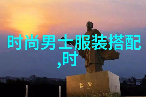 绶丽正装皮鞋考究与典雅的时尚象征